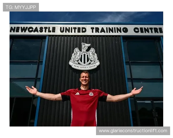 戴奇加盟埃弗顿，力争提升球队表现与士气走势清晰