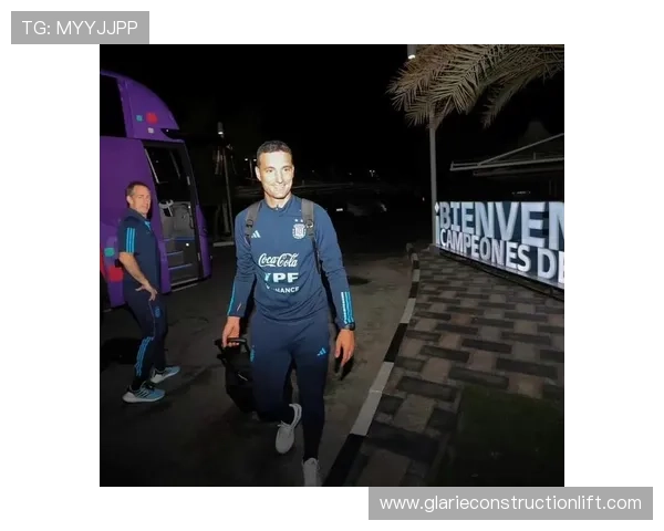 斯卡洛尼与恩佐持续提升状态，助力阿根廷创造辉煌新篇章