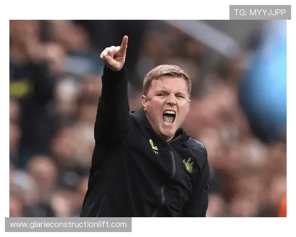 埃迪·豪引领纽卡斯尔持续提升，展现英超竞争力增强的新篇章