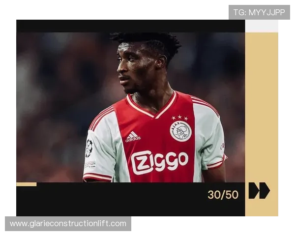 库杜斯与伊萨克：多面手前锋的战术角色与风格对比分析