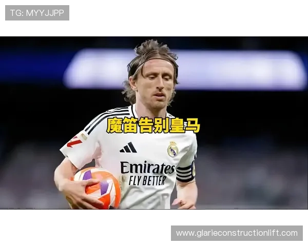 皇马是否进入新王朝阶段,近期稳定性表现面临阶段性检验 皇马是否进入新王朝阶段,近期稳定性表现面临阶段性检验