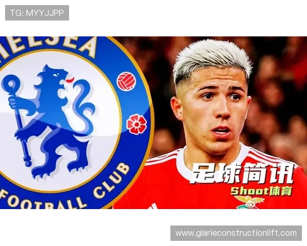 恩佐是否被高价捧高？转会溢价与实战价值差距分析