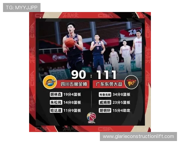 三分投篮犯规吹罚标准